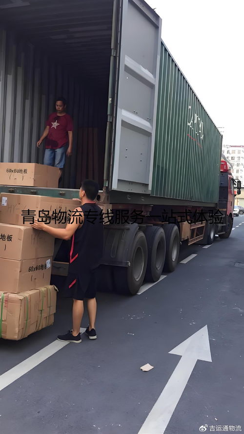 GMS公路专线发力，助力青岛10万吨农产品整车货运东南亚走俏